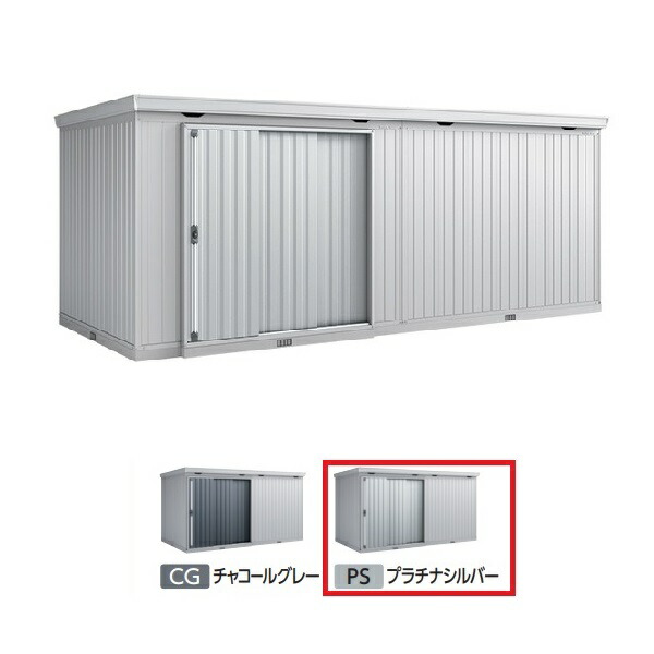 イナバ物置 『※関東限定※ FB-6126H 豪雪型』 FORTA フォルタ大型 大型物置 ハイルーフ プラチナシルバー ♪