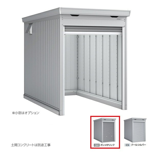 イナバ物置 『※関東限定※ FM-1830SD 多雪型』 バイク保管庫 土間タイプ スタンダード ガンメタリック ♪