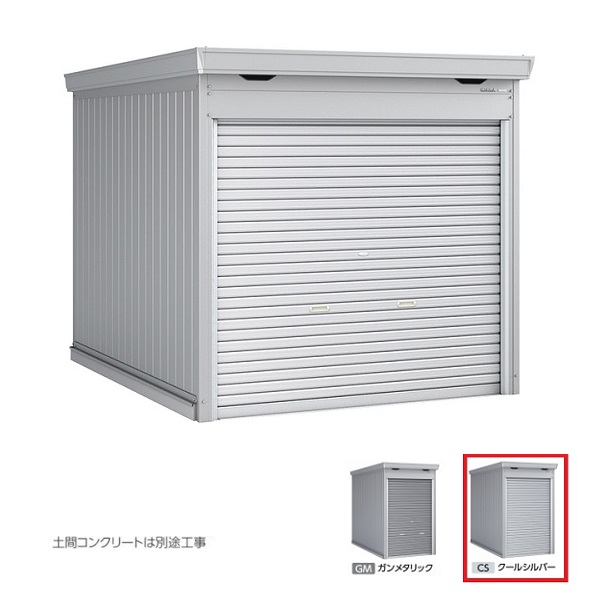 イナバ物置 『※関東限定※ FM-2226SD 多雪型』 バイク保管庫 土間タイプ スタンダード クールシルバー ♪