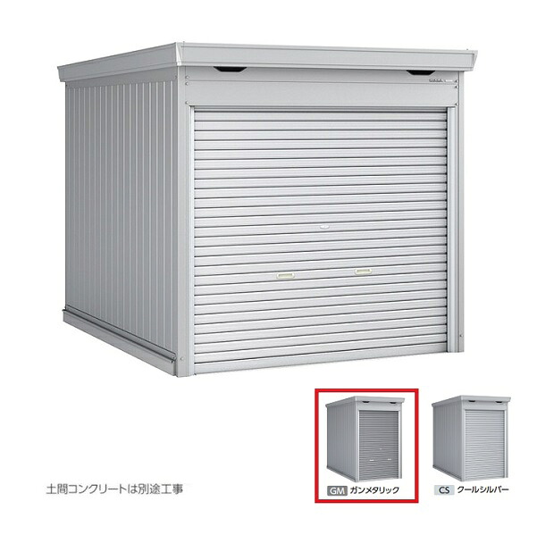イナバ物置 『※関東限定※ FM-2226HD 多雪型』 バイク保管庫 土間タイプ ハイルーフ ガンメタリック ♪|まいどDIY