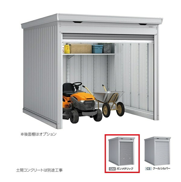 イナバ物置 『※関東限定※ FM-2626SD 一般型』 バイク保管庫 土間タイプ スタンダード ガンメタリック ♪