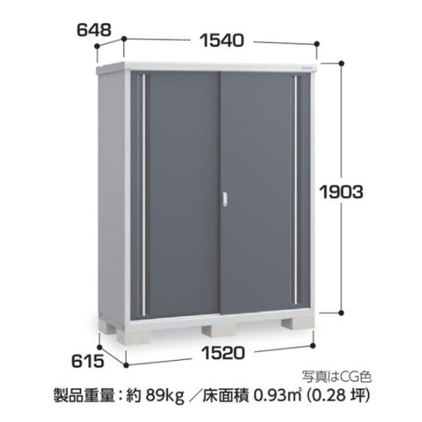 通常在庫品 シンプリー イナバ物置 シンプリー MJX-159DP 収納庫 長もの収納タイプ [♪△] 