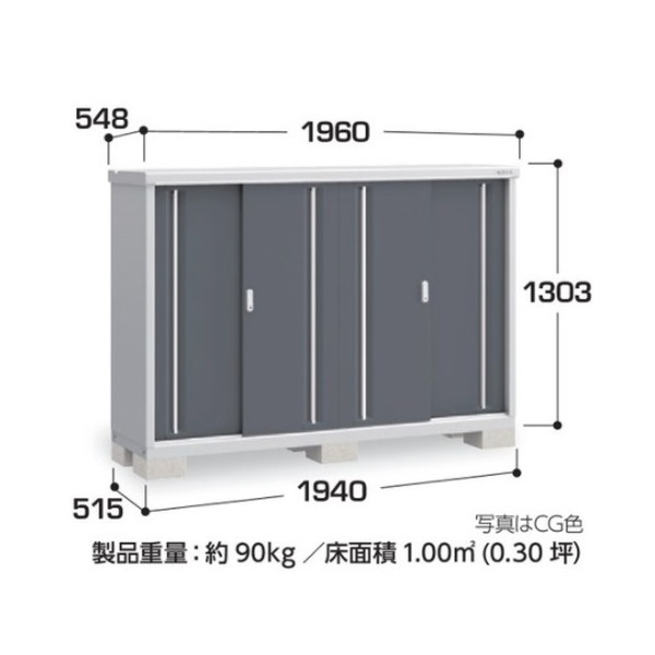 最大68％オフ！ イナバ物置 シンプリー MJX-177CP 収納庫 長もの収納