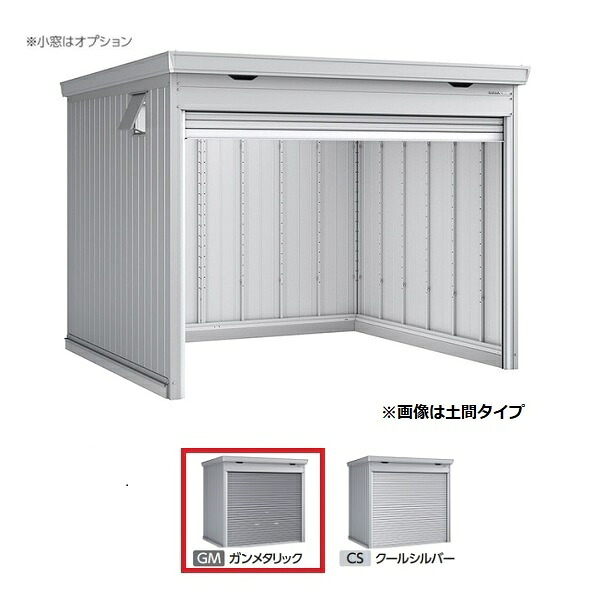 イナバ物置 『※関東限定※ FF-3026HD 一般型』 ドマール シャッター物置 土間タイプ ガンメタリック ♪｜まいどＤＩＹ