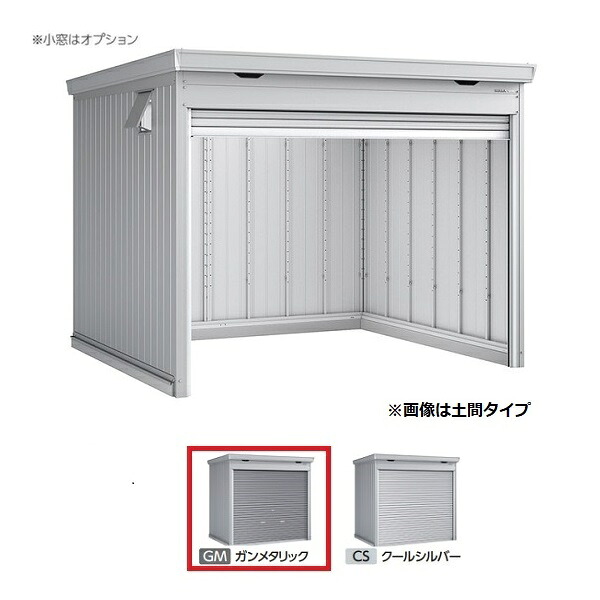 イナバ物置 『※関東限定※ FF-3026HD 多雪型』 ドマール シャッター物置 土間タイプ ガンメタリック ♪