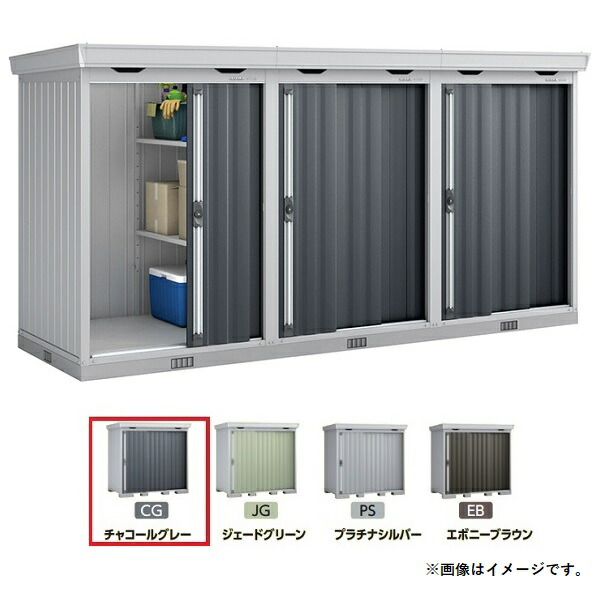 イナバ物置 『※関東限定※ FL-1414SL 豪雪型 基本棟のみ』 FORTA フォルタ 連続型物置 チャコールグレー ♪