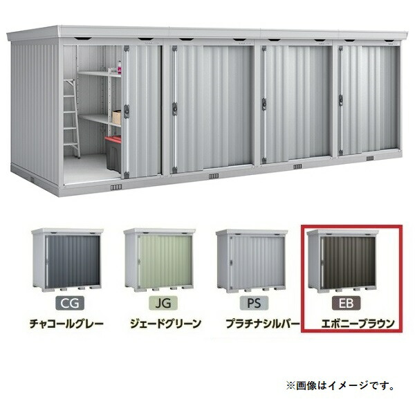 再販商品目録ペイジ エクステリア・ガーデンファニチャー-物置き