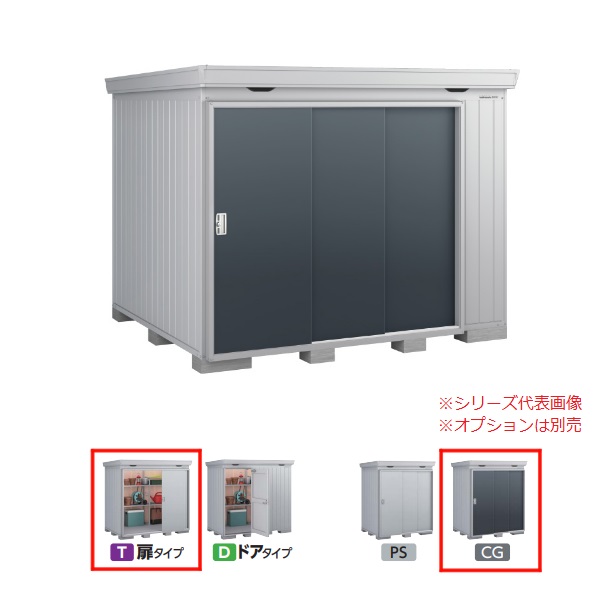 再販商品目録ペイジ