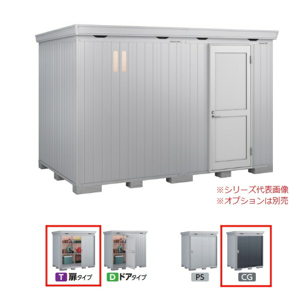 再販商品目録ペイジ