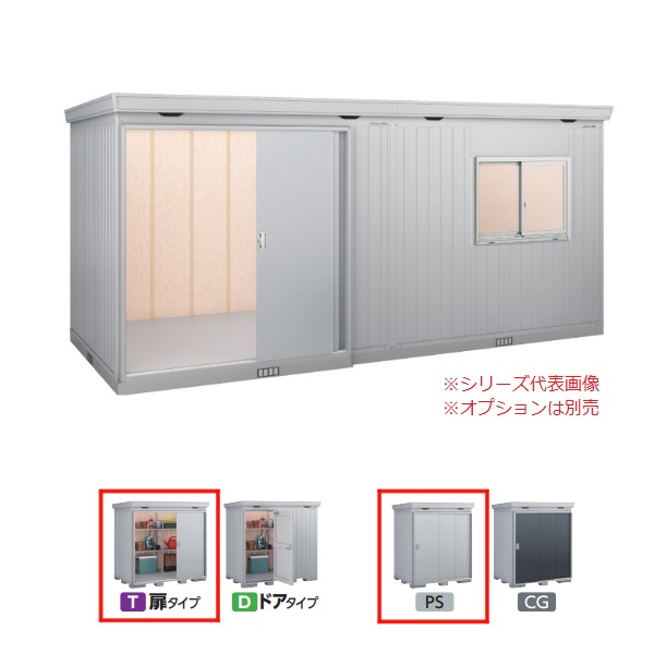 再販商品目録ペイジ エクステリア・ガーデンファニチャー-花・ガーデン・DIY