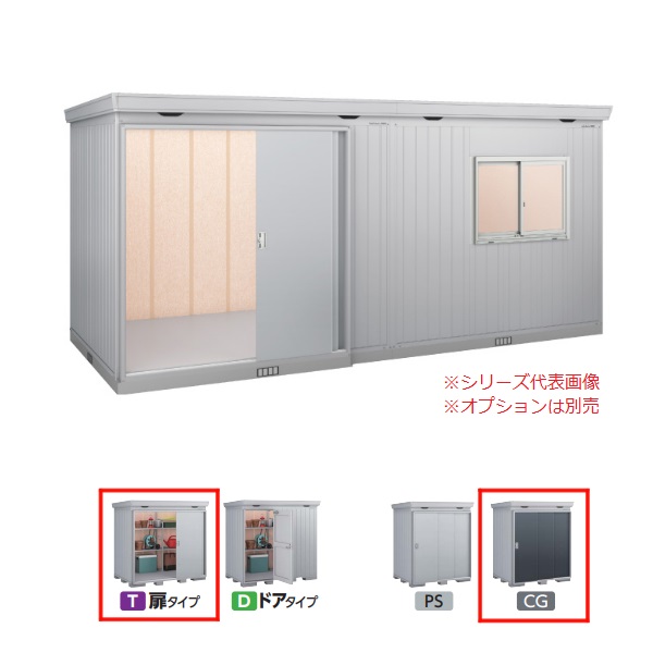 イナバ物置 『※関東限定※ FP-5222HT 多雪型』 FORTA+ フォルタプラス 扉タイプ ハイルーフ チャコールグレー ♪｜まいどＤＩＹ