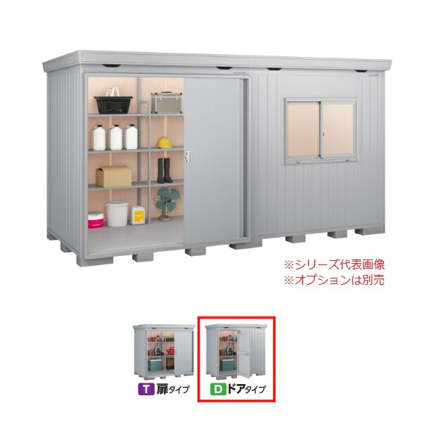 イナバ物置 『※関東限定※ FP-4418HD 一般型』 FORTA+ フォルタプラス ドアタイプ ハイルーフ サンシルバー ♪|まいどDIY