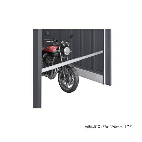 イナバガレージ 『※関東限定※ 防盗バー 間口2710mm用』 オプション ♪『本体同時注文のみ』