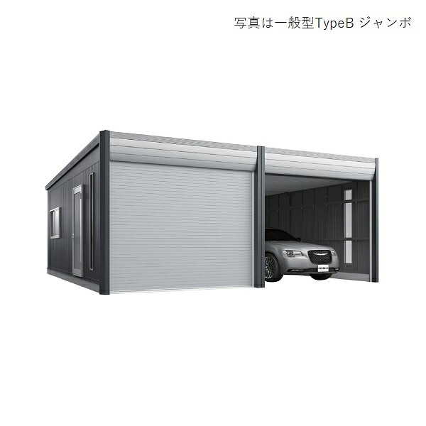 イナバガレージ 『※九州限定※ DR-3662HYA-2』 アルシア 2連棟 DR 豪雪型 TypeA ハイルーフ ♪