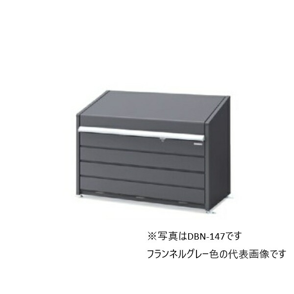 イナバ物置 『※九州限定※ DCN-189MF』 ゴミ保管庫 ダストボックスミニ メッシュ床タイプ 約1600L 本体フランネルグレー ♪ 102,064円