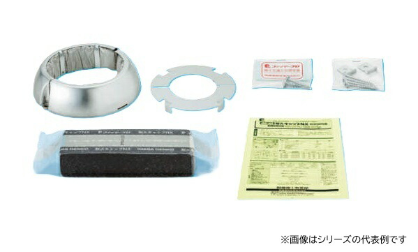 再販商品目録ペイジ
