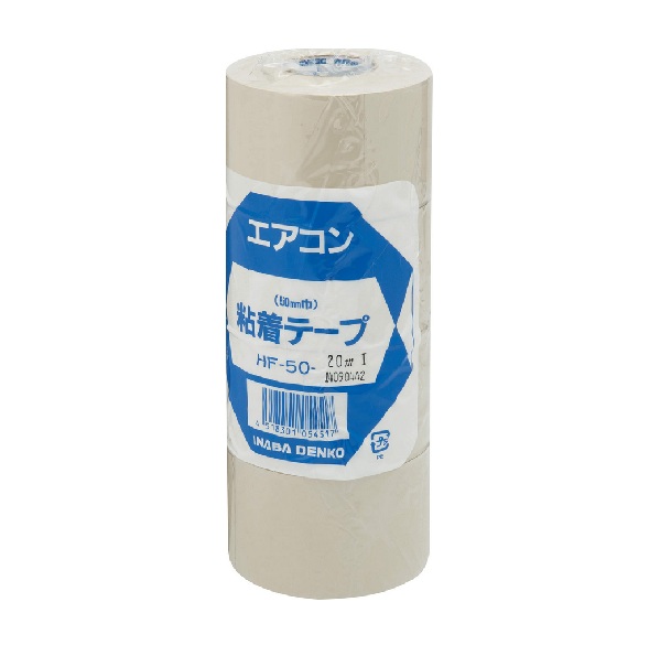再販商品目録ペイジ