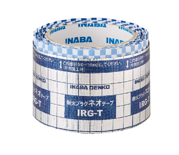 再販商品目録ペイジ