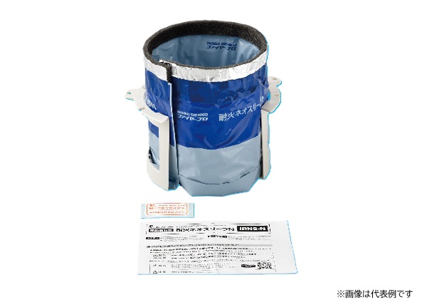 再販商品目録ペイジ