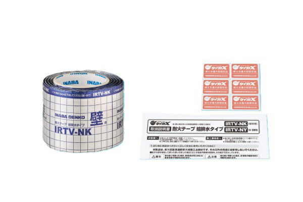 再販商品目録ペイジ