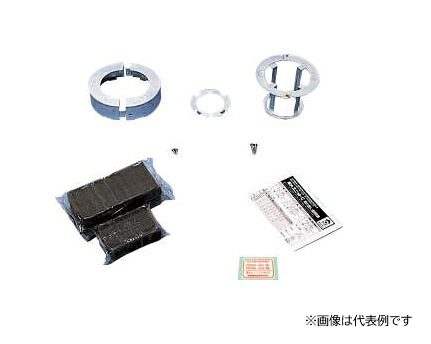 因幡電工 IRU-125CY 耐火ユニットC（床用）