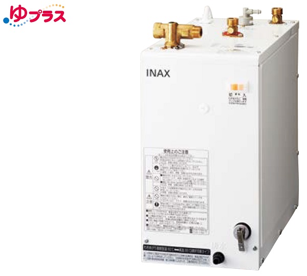ゆプラス INAX/LIXIL　EHPS-H12V2　洗髪用･ミニキッチン用 コンパクトタイプ (EHPN-H12V2+EFH-6+EFH-DA1)セット [◇]｜まいどＤＩＹ
