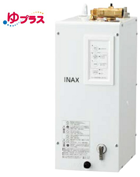 ゆプラス INAX/LIXIL　EHPS-CA6V7　出湯温度可変タイプ 6L (EHPN-CA6V7+EFH-6+EFH-DA1)セット [◇]｜まいどＤＩＹ
