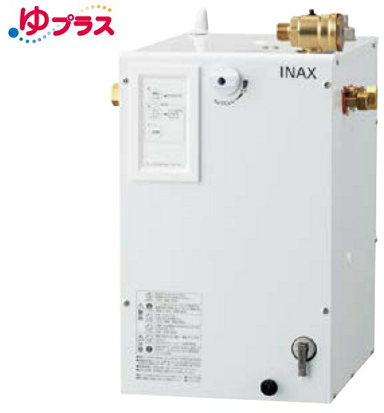 ゆプラス INAX/LIXIL　EHPN-CA12S4　適温出湯タイプ 12L 本体 AC100V [◇]｜まいどＤＩＹ
