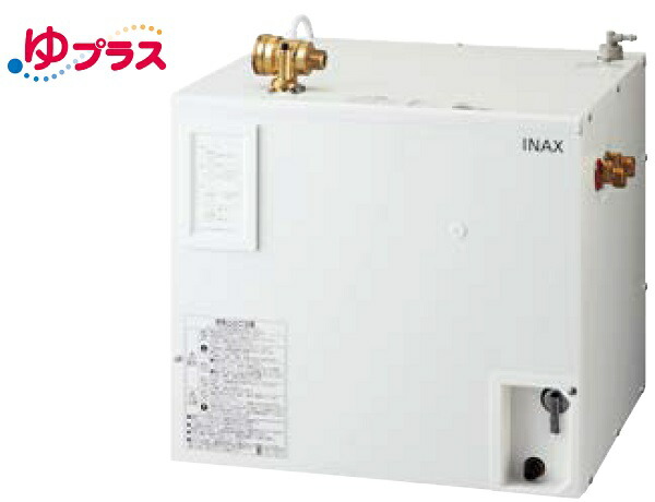 楽天市場】INAX・LIXIL 電気温水器【EHPN-CA20ECV2】 20L ゆプラス