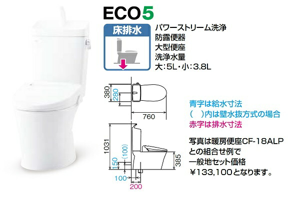 SALE／77%OFF】 INAX LIXIL アメージュ便器 床排水 手洗付 一般地 ハイパーキラミック 便座別売 fucoa.cl