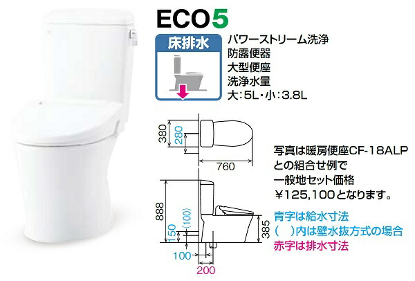 通信販売 INAX LIXIL アメージュ便器 床排水 手洗なし 一般地 アクアセラミック 便座別売 fucoa.cl