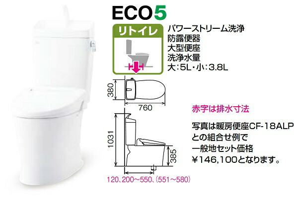 激安特価 INAX LIXIL アメージュ便器 リトイレ 手洗付 寒冷地 流動方式 アクアセラミック 便座別売 fucoa.cl