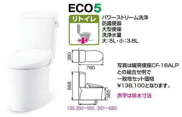 高級品市場 INAX LIXIL アメージュ便器 リトイレ 手洗なし 寒冷地 流動方式 ハイパーキラミック 便座別売 fucoa.cl