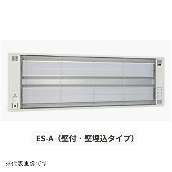 インターセントラル ES-1502A サンヒート 輻射式遠赤外線ヒーター 一般暖房用 壁付・壁埋込タイプ 単相200V W1375&times;H470 ♪｜まいどＤＩＹ