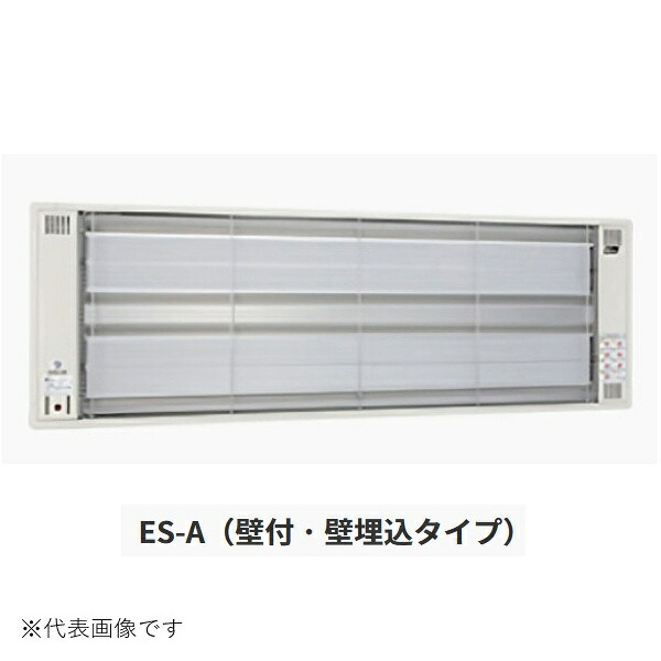 インターセントラル ESW-1001PA サンヒート 輻射式遠赤外線ヒーター プール・浴室用 壁付・壁埋込タイプ 100V W840×H525 ♪|まいどDIY
