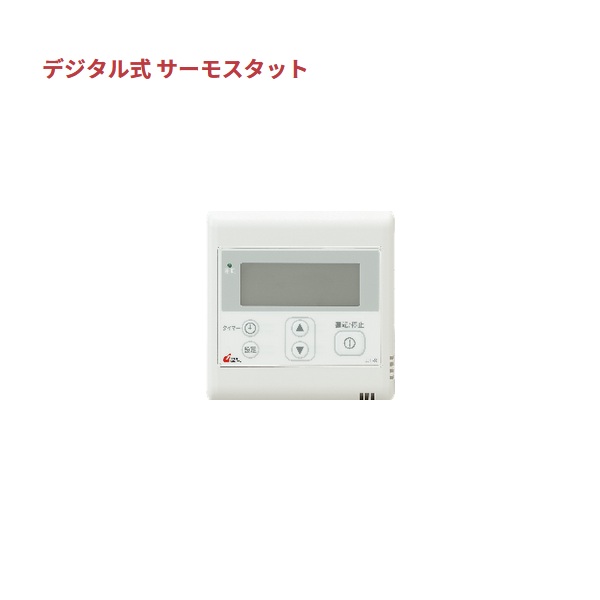 再販商品目録ペイジ