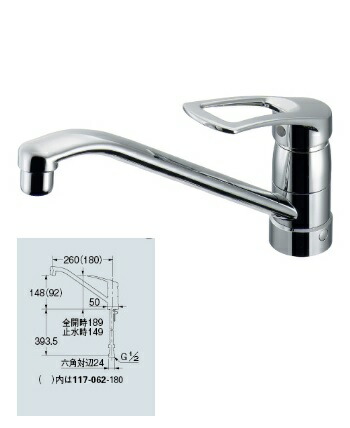 KAKUDAI カクダイ シングルレバー混合栓  116-110 水栓金具 116-110｜カクダイキッチン用蛇口[台][シングルレバー混合水栓]