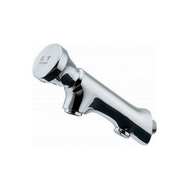 水栓金具 カクダイ　703-720-13　自閉横水栓 [□]｜まいどＤＩＹ