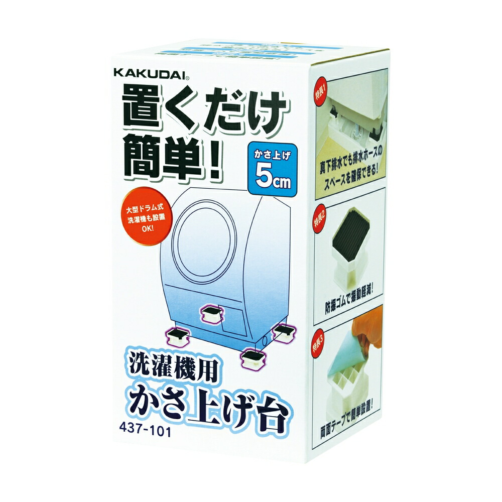 楽天市場】【最安値挑戦中！最大25倍】水栓金具 カクダイ 643-405 ボンパミニ(洗濯機接続用) [] : まいどＤＩＹ