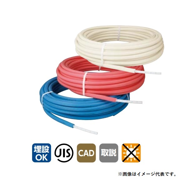 オンダ 【PEX13C-PB3-50 給水用ブルー】 被覆カポリパイプW 50ｍ巻 呼び径13 3mm被覆付♪