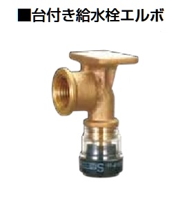楽天市場】積水化学工業 SPWL13W エスロン エスロカチットS E両