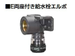 楽天市場】積水化学工業 SMWL13Z エスロン エスロカチットS