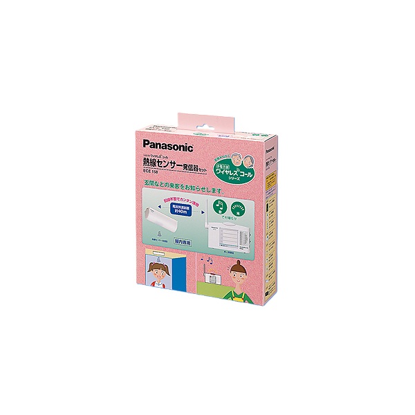 再販商品目録ペイジ