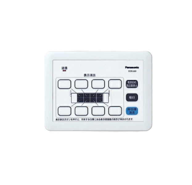 再販商品目録ペイジ