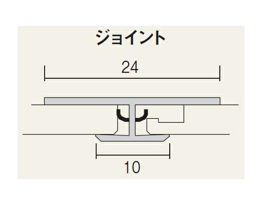 [メーカー受注停止]フクビ 【AJ2／20本入】アルパレージ用 ジョイント 2450mm 壁面化粧パネル(内装)[♪△]｜まいどＤＩＹ