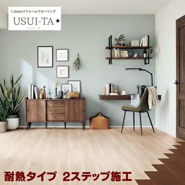 再販商品目録ペイジ