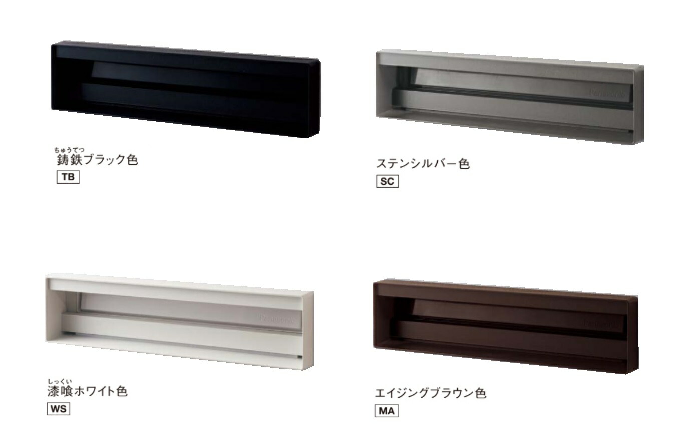 再販商品目録ペイジ