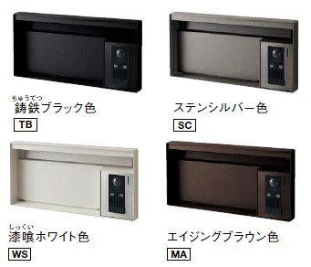 再販商品目録ペイジ