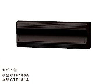 再販商品目録ペイジ