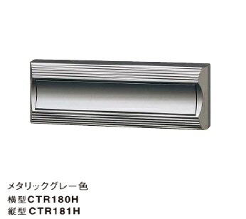 再販商品目録ペイジ